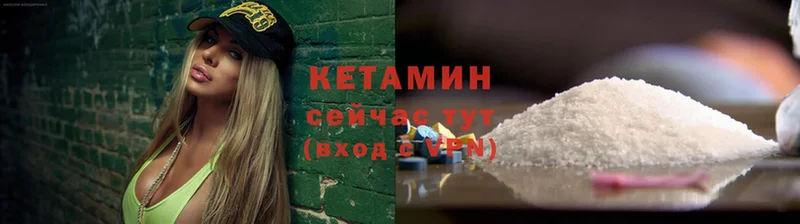 КЕТАМИН ketamine  нарко площадка как зайти  Новозыбков  даркнет сайт 