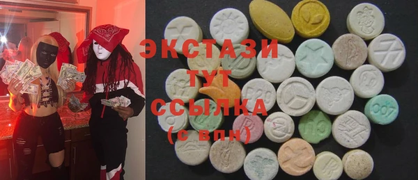 MDMA Бугульма